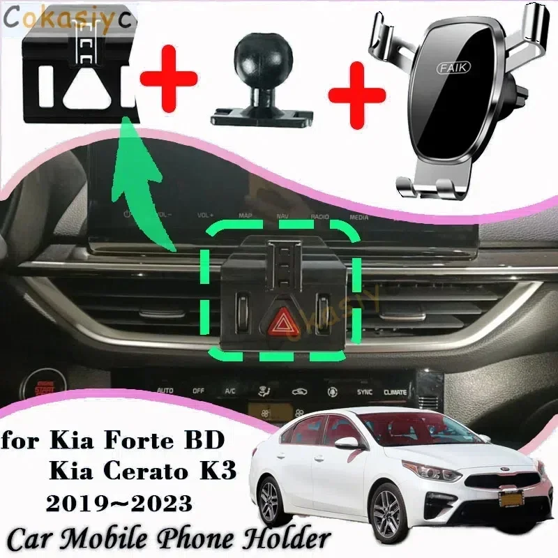 حامل هاتف السيارة لكيا فورتي س - مراجعة Phone Accessories Bd وسعره